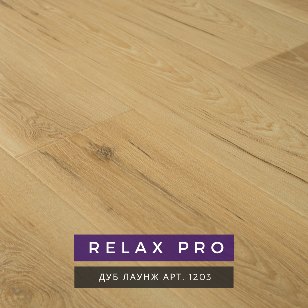 Ламинат LAMIWOOD 1203 Дуб Лаунж. Коллекция RELAX PRO | lamiwood-online.ru