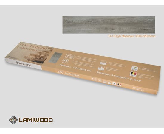 Кварц-виниловый ламинат LAMIWOOD QUARTZWOOD Q-15 Дуб Мэдисон
